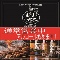 肉料理専門店 肉祭 新宿東口店 にくさい 新宿西口 居酒屋 ネット予約可 食べログ 肉料理専門店 肉祭 新宿東口店 にくさい 新宿西口 居酒屋 ネット予約可 食べログ
