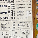 朝日屋 - 麺と麺のセットばかり^_^