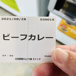 谷田部東パーキングエリア(上り線)フードコート - 食券