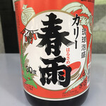 Okinawa Suro-Fudo Rekio - 