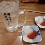う頂天 - 