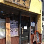 Ramen Nosusume Yukichi - 