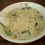 栄楽園 - 栄楽園 （エイラクエン）湯麺・タンメン　580円