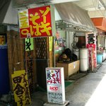 田舎 - チョッと見つけ難いです