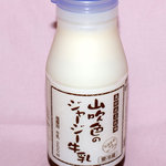 Yamano Ibuki - 山吹色のジャージー牛乳