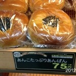 スーパーセンタートライアル 東岡山店 東岡山 その他 食べログ スーパーセンタートライアル 東岡山店 東岡山 その他 食べログ