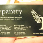 The Pantry - お店のカード（表）