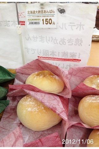 スーパーセンタートライアル 東岡山店 東岡山 その他 食べログ スーパーセンタートライアル 東岡山店 東岡山 その他 食べログ