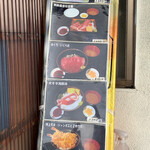 かねまつ食堂 - 