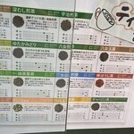 田頭茶舗 - お茶選べます。多くて分からん