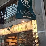 田頭茶舗 - 外観