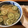 やたがらす UDON