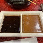 串かつ料理　活 - 