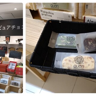 久遠チョコレート_0