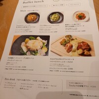 Tsuchi 農園野菜とチーズ料理 - 