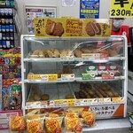 ファミリーマート - 