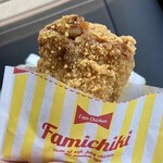 ファミリーマート - 