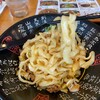 中華料理 酔拳 長町インター店