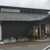 MARUMORI CAFE