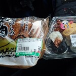 スーパーにしがき - 料理写真: