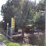 カフェ ひよっこ - お店横の看板