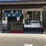 くらや - お店の入口