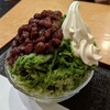 茶房いせはん