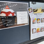 Sakanoue Kafe - 