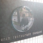 Banquet - 