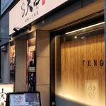 TENGUSHI - 