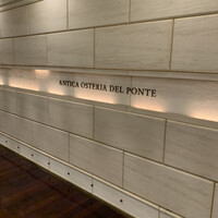 アンティカ オステリア デル ポンテ - 