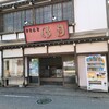 清月 - 路地裏にひっそり佇む