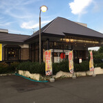 日の出寿司 手稲前田店 - お店の外観、駐車場は周囲の店舗と共用