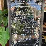 パティスリーストラスブール 丸山台店 - 本日ケーキを予約した方の名前が書いてありました