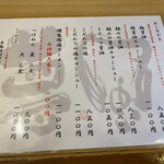 彩色ラーメン きんせい総本家 夢風 - 