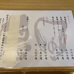 彩色ラーメン きんせい総本家 夢風 - 