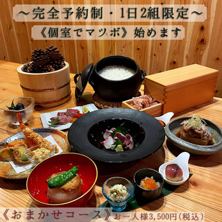 個室あり 福岡市中央区大名でおすすめの居酒屋をご紹介 食べログ 個室あり 福岡市中央区大名でおすすめの居酒屋をご紹介 食べログ