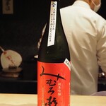 富小路 やま岸 - 