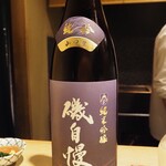 富小路 やま岸 - 