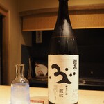 富小路 やま岸 - 