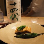 富小路 やま岸 - 