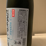 阿部酒店 - 