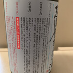 阿部酒店 - 