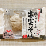 児玉製麺 - 