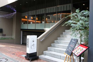 Ningyouchou Tanisaki - 階段を上ってすぐ左手が入口です。