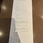 ブッフェアンドカフェ スロープサイドダイナー ザクロ - 本日のドリンクメニューその2。