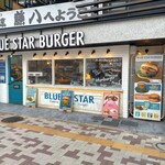 Blue Star Burger 中目黒店 - 