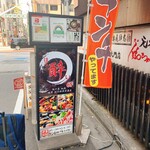 海鮮個室居酒屋 ほろ酔い - 