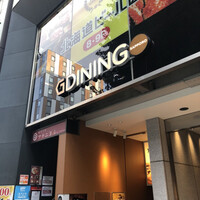 焼肉GINGA - 