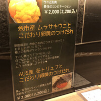 焼肉GINGA - 